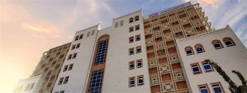 ABD'nin Yemen Uluslararası Bankası'na Yönelik Yaptırımları: Bankadan Sert Tepki