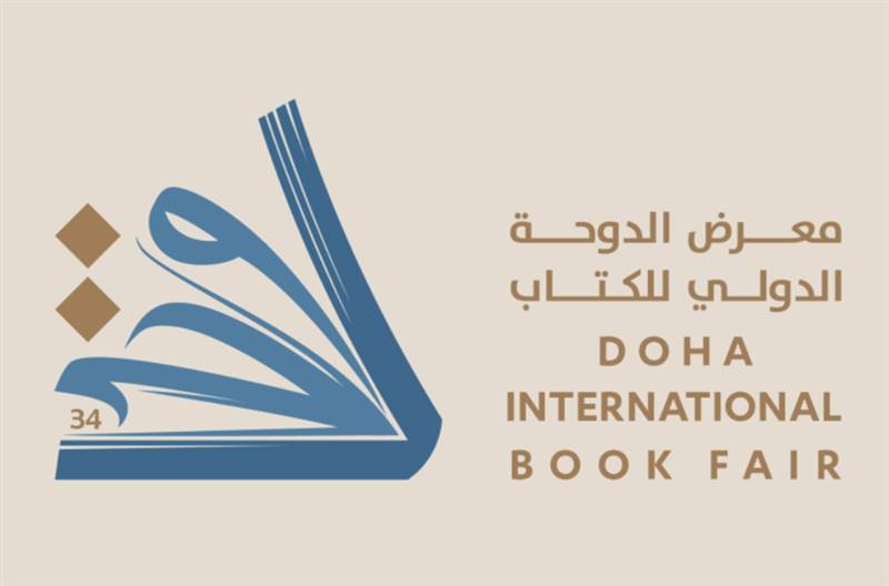 معرض الدوحة الدولي للكتاب 2025 يشارك فيه 522 دار نشر من 43 دولة ويحتفي بفلسطين كضيف شرف