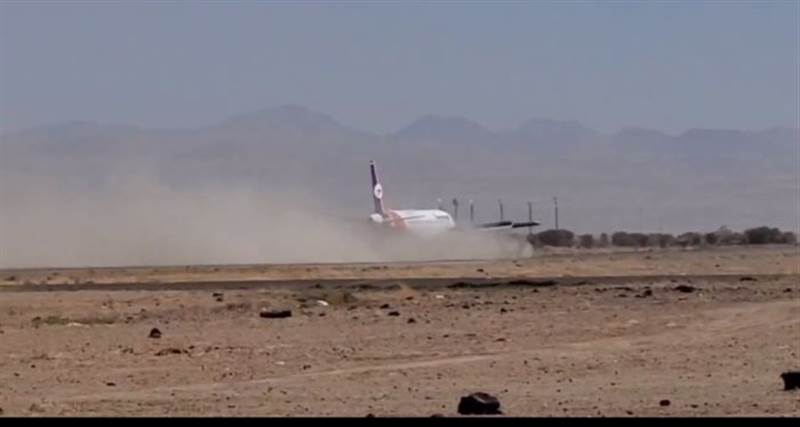 Yemeni Minister Slams Houthi Airport Announcement as “Propaganda Stunt”