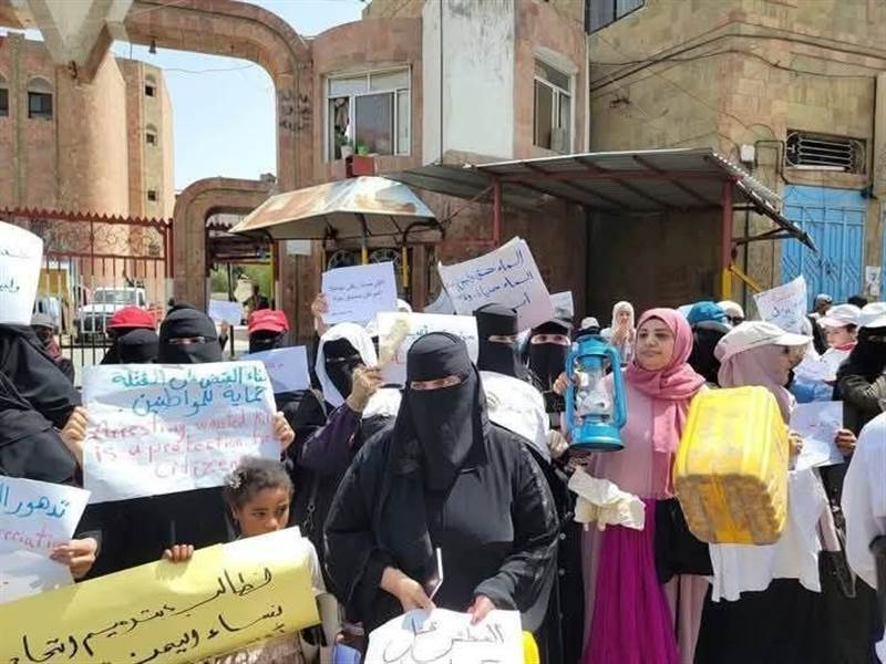 Taiz’de Kadınlardan Hayat Pahalılığına ve Hizmet Çöküşüne Tepki