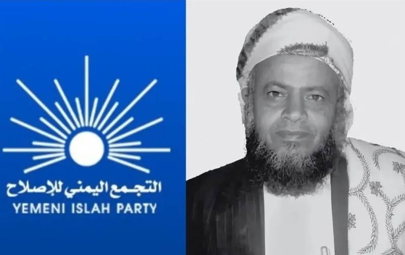 Islah Partisi: Şeyh Salih Hantus'un Öldürülmesi, Husi'lerin Zayıflığını ve Cumhuriyet Fikrinden Korkusunu Gösteriyor