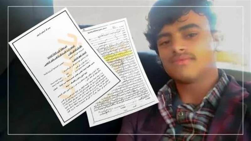 محكمة في صنعاء تصدر حكمًا بالإعدام على شاب يمني قاصر وسط جدل حول ملابسات القضية