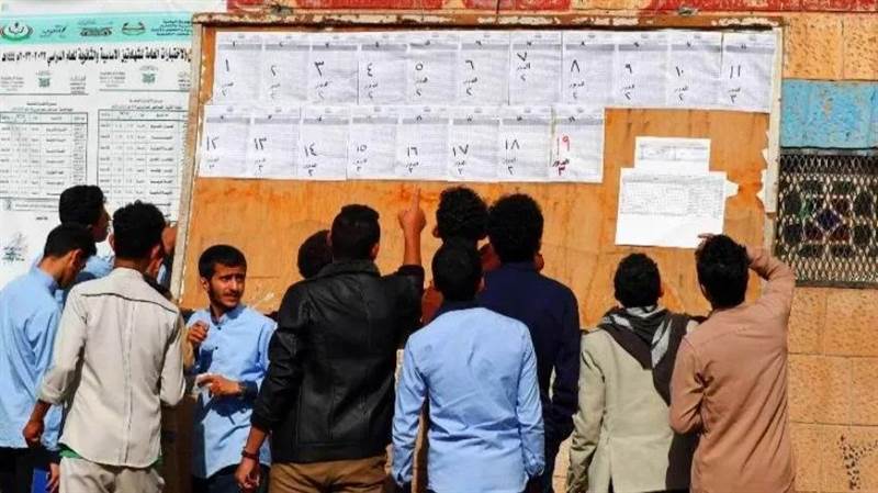 اتهامات للحوثيين بالتلاعب بنتائج الثانوية في صنعاء لإجبار الطلاب على التجنيد