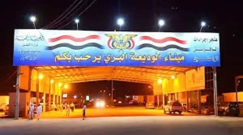 أمن الوديعة يعثر على مفاجأة صادمة في ملابس نسائية كانت قادمة من مناطق سيطرة الحوثيين (فيديو)