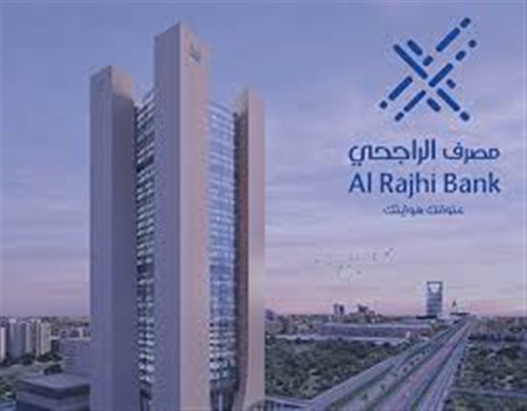 أرباح الراجحي تقفز إلى 12 مليار ريال في 6 أشهر.. نمو استثنائي في التمويل والاستثمار
