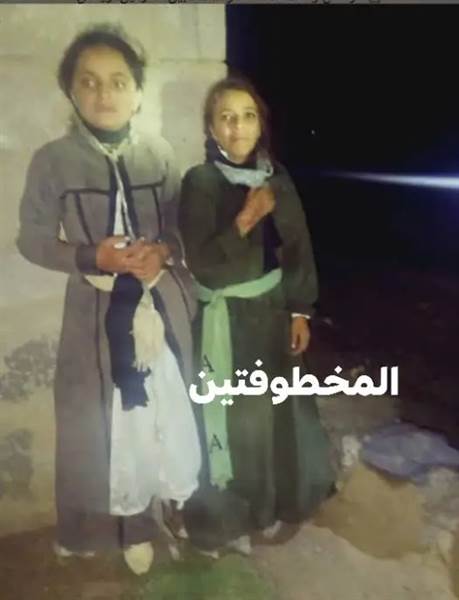 محاولة اختطاف صادمة في ذمار.. جارة تستدرج شقيقتين وتخفيهما داخل حفرة بمنزلها