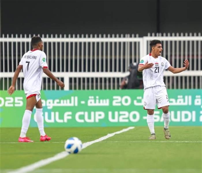 المنتخب اليمني للشباب يحل وصيفاً لكأس الخليج بعد خسارته أمام السعودية وعادل عباس أفضل لاعب