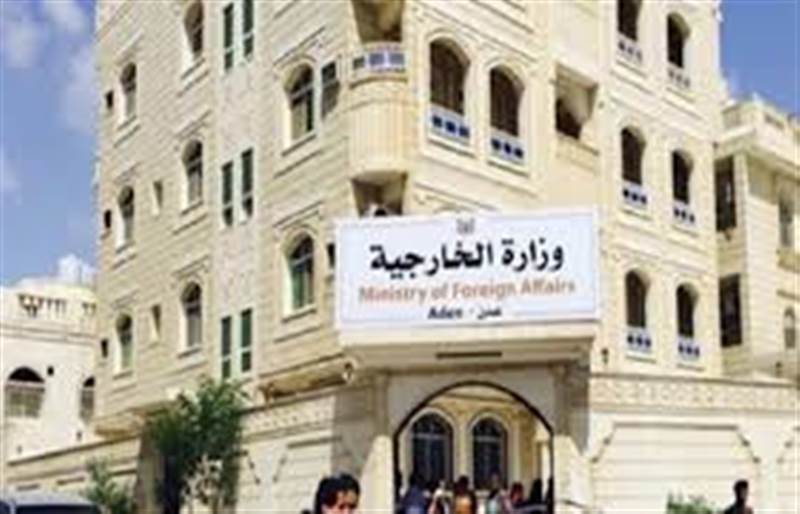 إصلاحات أم تدوير للأعباء؟.. جدل واسع حول استدعاء 240 دبلوماسياً من بعثات اليمن الخارجية
