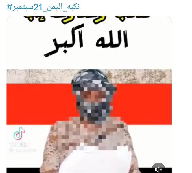 شاهد البيان الأول : حركة مقاومة جديدة في إب لمواجهة ميليشيات الحوثي وبدء عمليات لتحرير المعتقلين