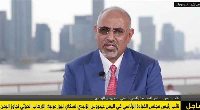 الزبيدي يعترف بإصدار قرارات غير معلنة وبتنفيذها داخل مؤسسات الدولة