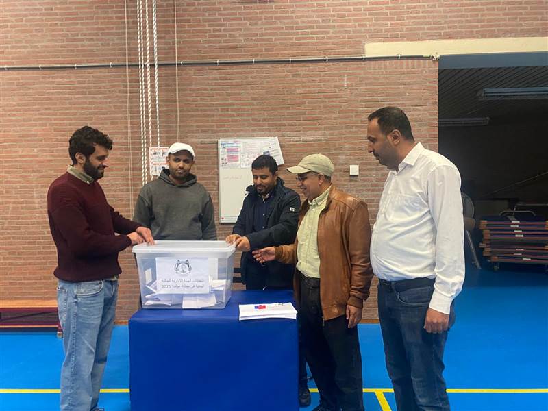 في عرس ديمقراطي ..الجالية اليمنية في هولندا تنتخب قيادة جديدة لها