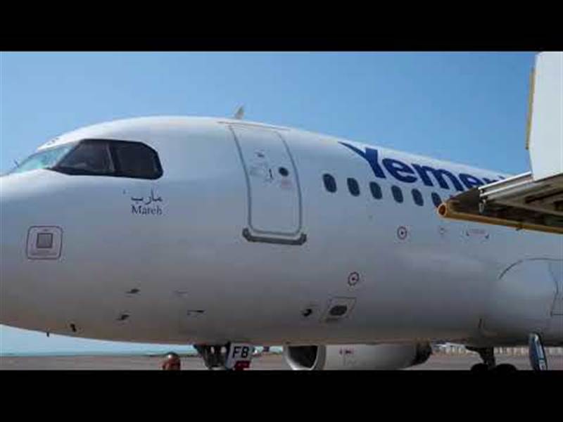 Mocha Uluslararası Havalimanından İlk Uçuşlar Başladı… Tarık Salih COP30 İçin Brezilya'ya Gitti