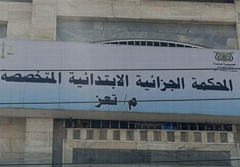 محكمة تعز تقضي بإعدام أربعة مدانين بزرع عبوات ناسفة واستهداف مواقع عسكرية ومدنية