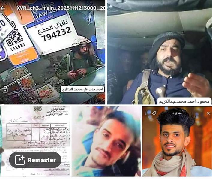 "بأي ذنب قتلت" ؟جريمة تهز صنعاء.. تفاصيل اقتحام وقتل المواطنة أمة الرحمن العمري وملاحقة الجناة الفارّين (صور +فيديو)