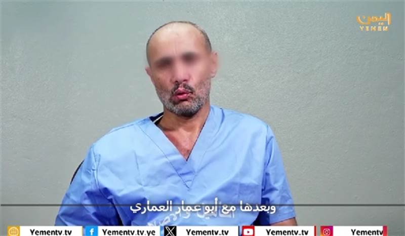 شاهد : عملية أمنية نوعية لأمن مأرب.. اختطاف قيادي حوثي من داخل صنعاء وإحباط مخططات إرهابية