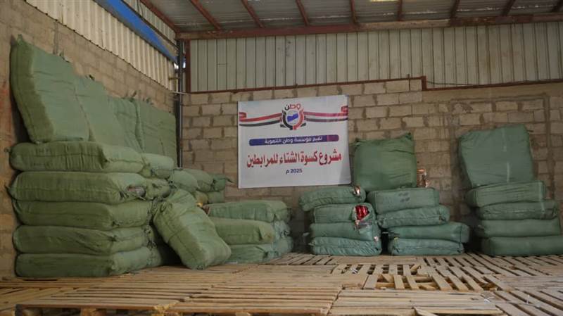 مؤسسة وطن توزّع أكثر من 6 ألف بدلة شتوية للمرابطين في الجبهات ضمن مشروع "كسوة الشتاء"