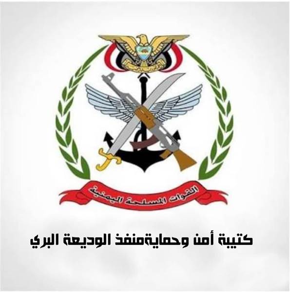 تحذير صارم من منفذ الوديعة.. كتيبة الحماية تتوعد بعقوبات فورية ضد أي عملية تصوير عسكري