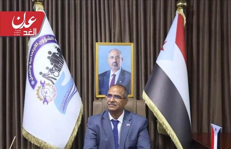 Bakanlık Güney Geçiş Konseyi’ne Bağlılığını İlan Etti: “Güney Arap Devleti Yolunda İlerliyoruz”