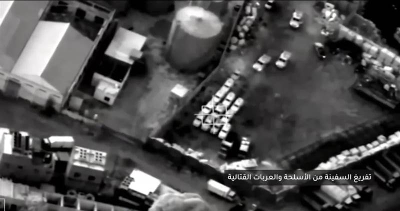 التحالف يكشف تفاصيل شحنة عسكرية دخلت ميناء المكلا دون تصاريح.. ويكذب البيان الإماراتي