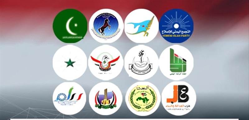 أحزاب وقوى سياسية يمنية تعلن دعمها الكامل لقرارات مجلس القيادة الرئاسي وإسقاط عضوية الزُبيدي وتطالب ببسط سلطة الدولة