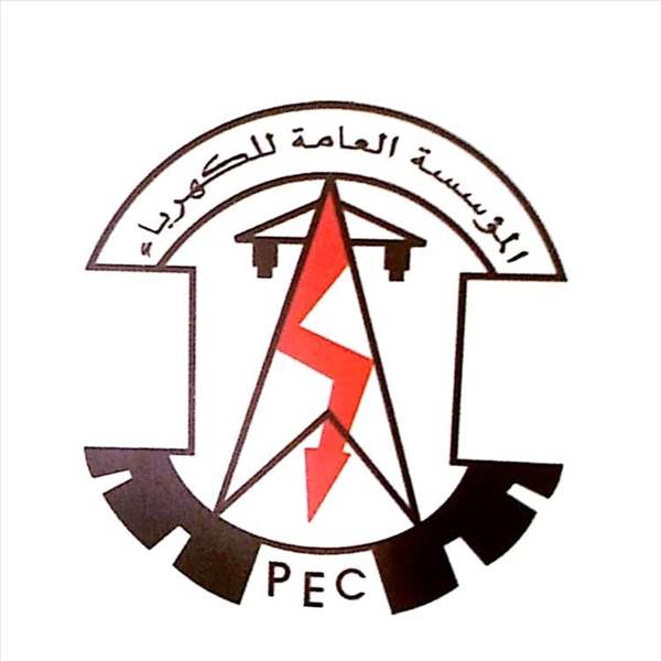 وزارة الكهرباء تحمل شركة إماراتية مسؤولية الإطفاء المفاجئ لمحطتي الطاقة الشمسية في عدن وشبوة