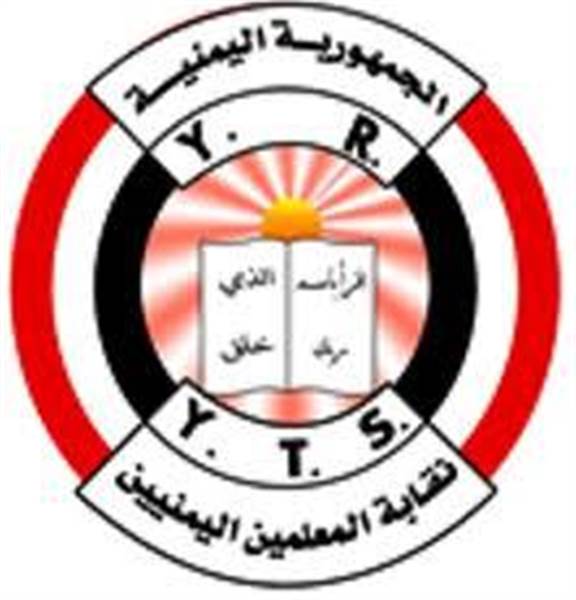 نقابة المعلمين: 3 ملايين طفل خارج التعليم و170 ألف معلم بلا رواتب في مناطق سيطرة الحوثيين