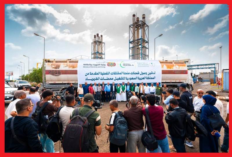 مدير كهرباء عدن: 2026 عام مفصلي لتحسن الخدمة بدعم سعودي متواصل