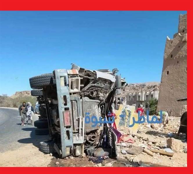 وفاة سائق قاطرة تابعة لقوات درع الوطن بانقلاب مروّع في عقبة لماطر بشبوة