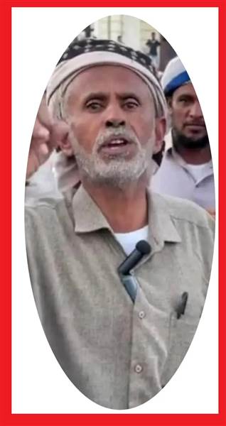 مجلس قبيلة آل كثير بسيئون يعفي الشيخ حسين بن حسن من العضوية بسبب دعمه مشروع الانفصال ( وثيقة)