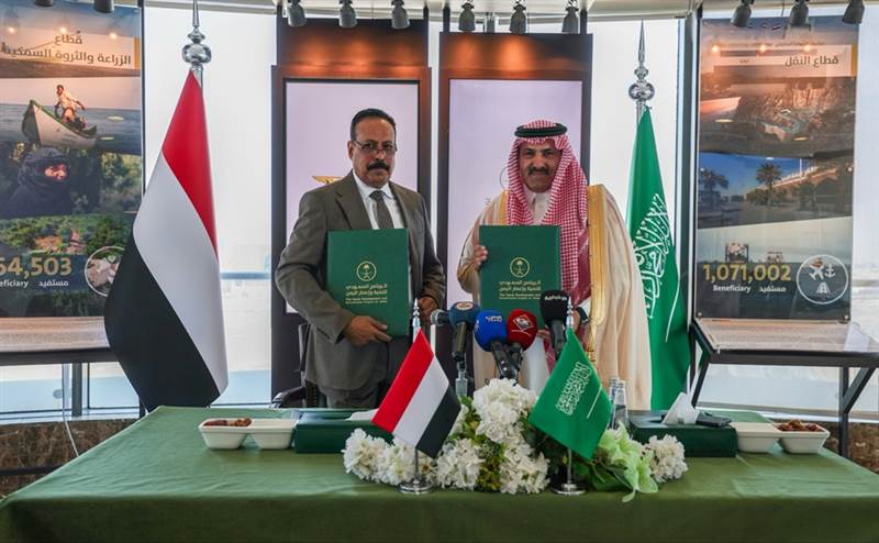 البرنامج السعودي يوقّع مذكرة تعاون لدعم صيانة الطرق في اليمن