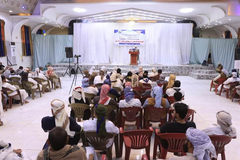 مأرب... تدشين البرنامج الإرشادي الرمضاني لتعزيز الوسطية والتكافل المجتمعي