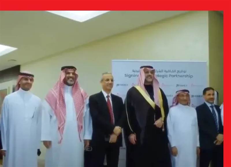 صفقة استراتيجية تعزز حضور مجموعة هائل سعيد أنعم في القطاع الصحي السعودي