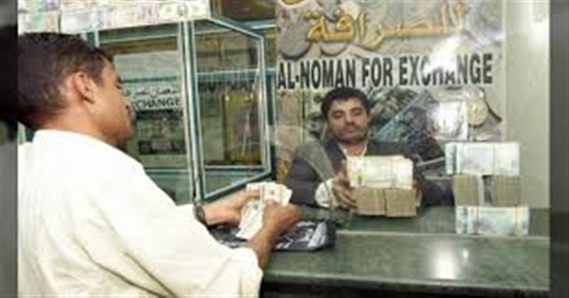 الزام جمعية الصرافين ..ضوابط جديدة لتنظيم تداول العملات الأجنبية بالتنسيق مع البنك المركزي