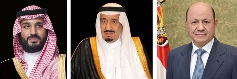 العليمي يهنئ الملك سلمان وولي العهد بيوم التأسيس.. ويشيد بالدور السعودي في دعم الاستقرار