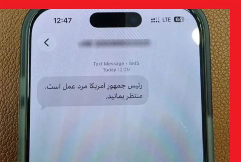 دقت ساعة الحرب ..رسالة مفاجئة تصل إلى هواتف الإيرانيين من ترامب واستعدادات عسكرية غير مسبوقة