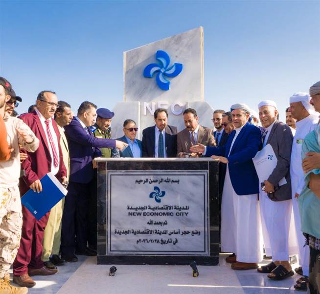 وضع حجر الأساس لمشروع المدينة الاقتصادية الجديدة في أبين بدعم سعودي
