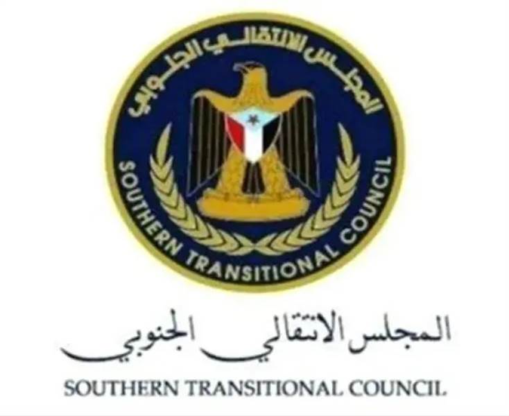 ما الذي يحدث في الإنتقالي ؟ ..إعلان مفاجئ من عدن.. قيادات في الانتقالي تعلن حل المجلس رسمياً وإنهاء صفته التنظيمية