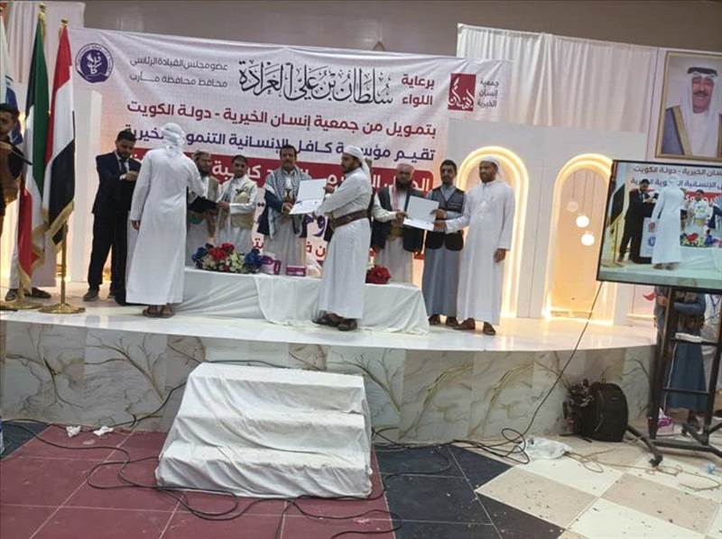 مأرب تحتفي بـ400 حافظ وحافظة للقرآن الكريم في حفل تكريمي كبير بدعم كويتي