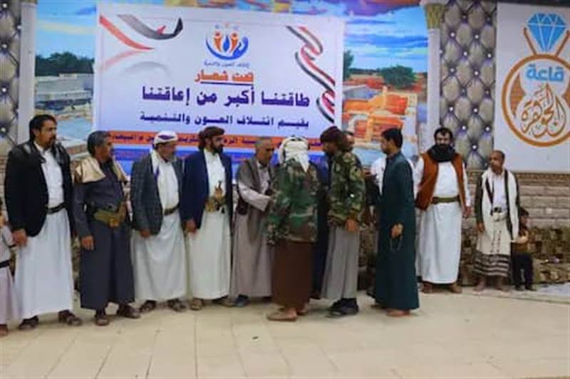 مأرب.... تكريم 120جريحا ومعاقا في الجيش الوطني من أبناء محافظة البيضاء