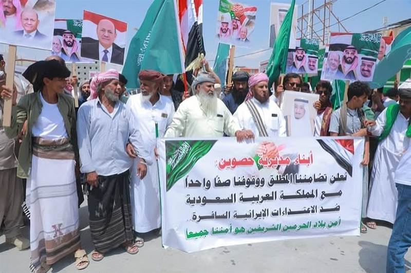 المهرة تنتفض تضامناً مع السعودية.. وقفة حاشدة في الغيضة ترفض العدوان الإيراني وتهديد أمن المنطقة