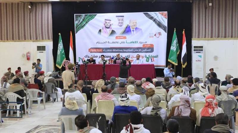 ندوة سياسية في مأرب تؤكد وحدة المصير مع السعودية وتصف “عاصفة الحزم” بمحطة إنقاذ تاريخية لليمن