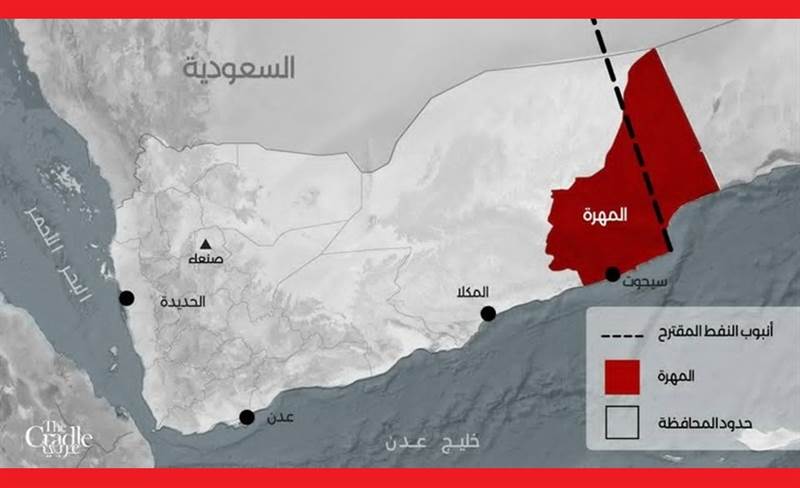 دعوة سعودية ...ميناء المهرة.. مشروع استراتيجي يعيد رسم خريطة الطاقة بعيداً عن باب المندب