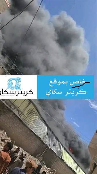 حريق هائل يلتهم مصنع إسفنج جنوب صنعاء.. سحب دخان كثيفة وحالة هلع بين السكان