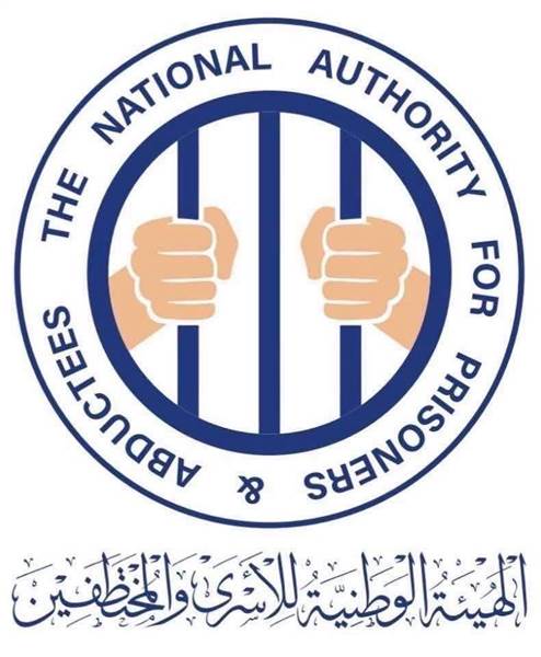 هيئة الأسرى تطلق مشروعًا وطنيًا لتوثيق المفقودين في اليمن وتدعو لتعاون واسع
