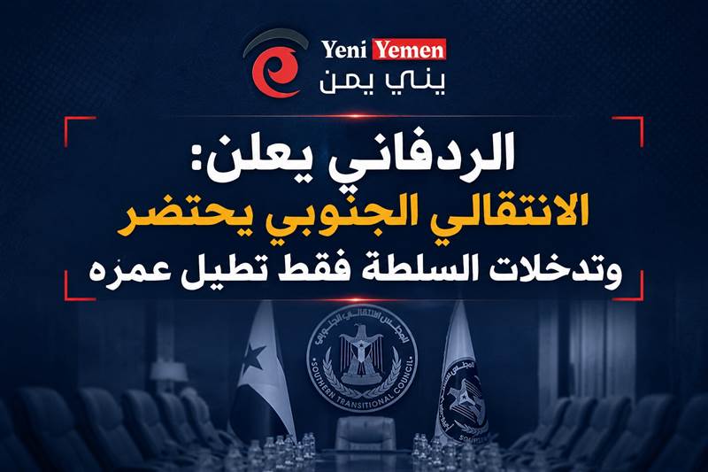 قيادي جنوبي يعلن احتضار الانتقالي: لم يعد يملك سوى الأزمات للبقاء في المشهد