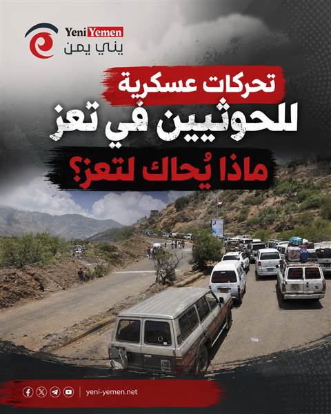 ازدحام خانق يخنق المنفذ الشرقي لتعز بعد تحركات عسكرية للحوثيين وإغلاق جزئي للطريق