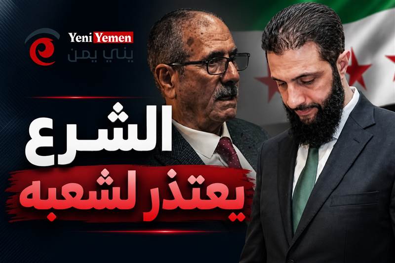 بالفيديو : الشرع يعتذر لأهالي دير الزور.. اتصال هاتفي لاحتواء الجدل حول تصريحات والده