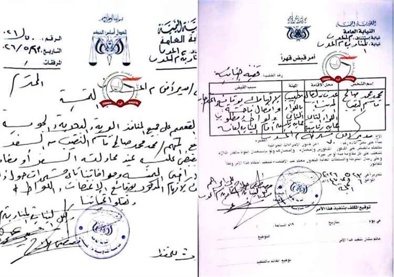 تفاصيل صادمة في قضية الطبيب المتهم بالاعتداء على أطفال بعدن.. ارتفاع عدد الضحايا ومخاوف من اتساع القضية
