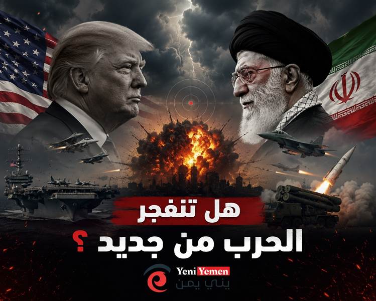 اتهامات متجددة بخرق الهدنة.. إيران تتوعد بالرد بعد غارات أمريكية وتكثيف التحركات الدبلوماسية