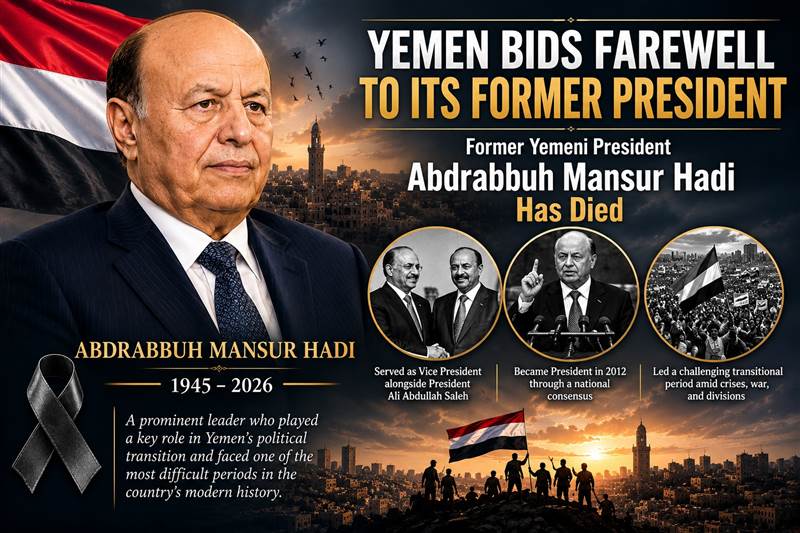 Former Yemeni President Abdrabbuh Mansur Hadi Dies in Riyadh at the Age of 81